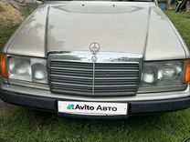 Mercedes-Benz W124 2.5 MT, 1991, 437 000 км, с пробегом, цена 650 000 руб.