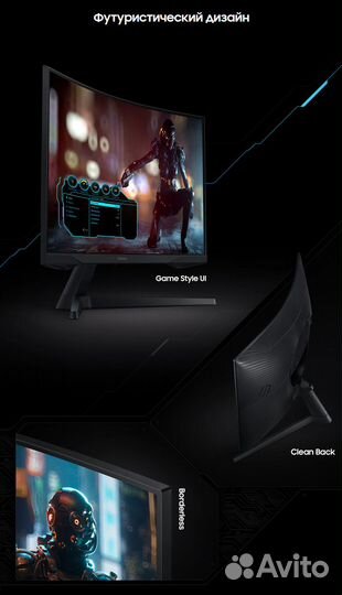 27 Монитор Samsung Odyssey G5 2560x1440 144 Гц 1мс