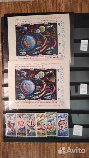 Марки СССР 60-80 годов - космос