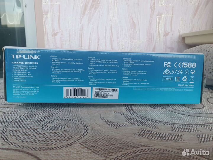 Роутер TP-link TD-W8960N