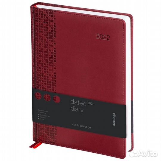 Ежедневник berlingo A4- (B5) 2022г. 184л. 