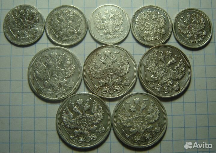Царские серебряные монеты
