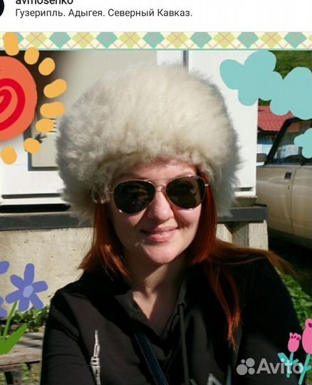 Папаха Кавказская