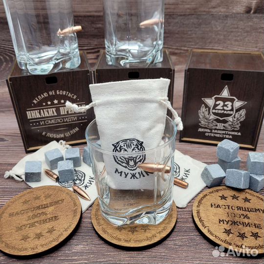 Пуля в стакане, камни для виски Набор мужчине