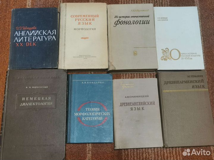 Учебные материалы, учебники