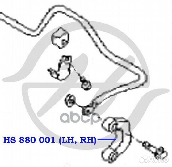 Hanse HS 880 001 Тяга стабилизатора задней