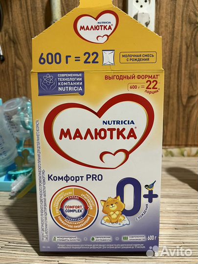 Смесь Малютка комфорт про