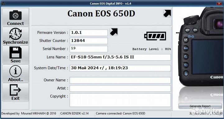 Canon 650D + Canon 18-55 IS