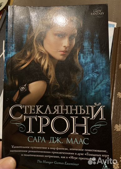Книги из личной библиотеки