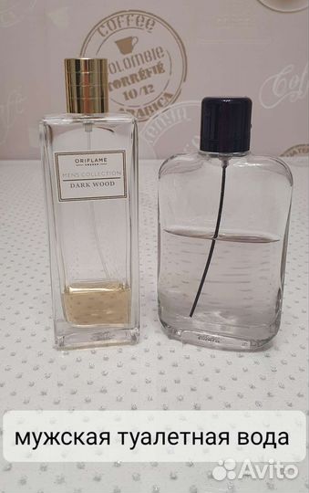 Туалетная вода