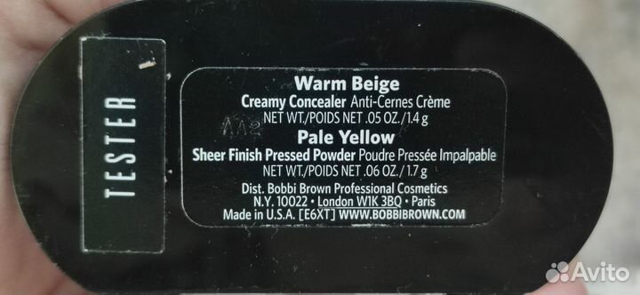 Shiseido, Dior, Clinique, Bobbi Brown Оригинал