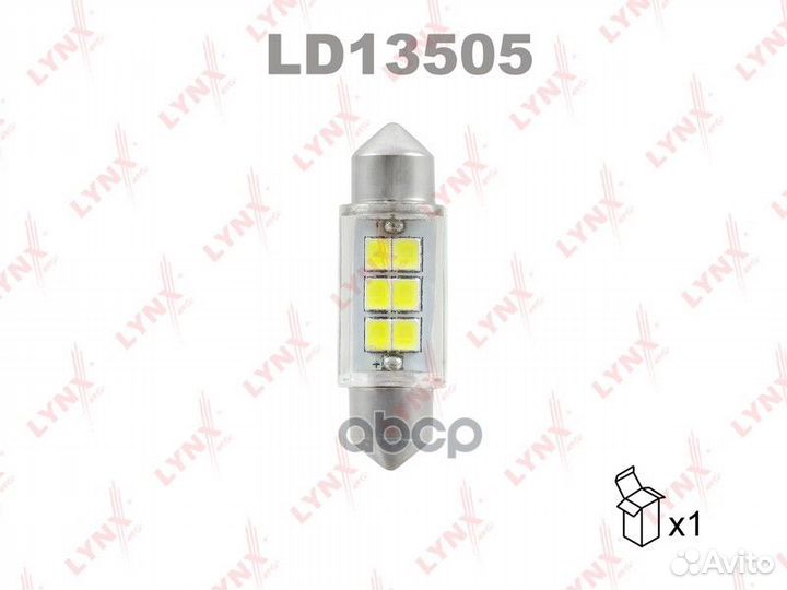 Лампа светодиодная LED C5W T11x35 12V SV8,5-8 S