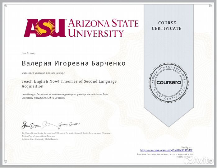 Репетитор по английскому языку