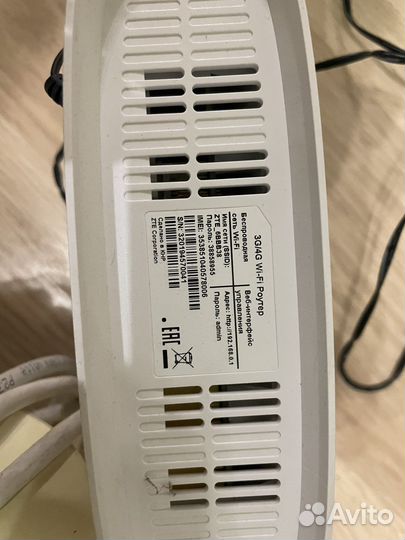 Wifi роутер 4g модем