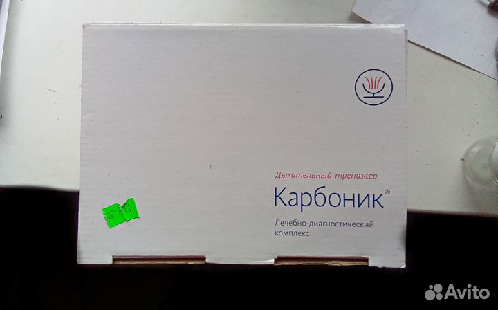 Дыхательный тренажёр Карбоник