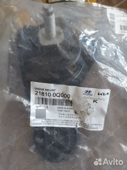 Подушка двигателя KIA 218100Q000