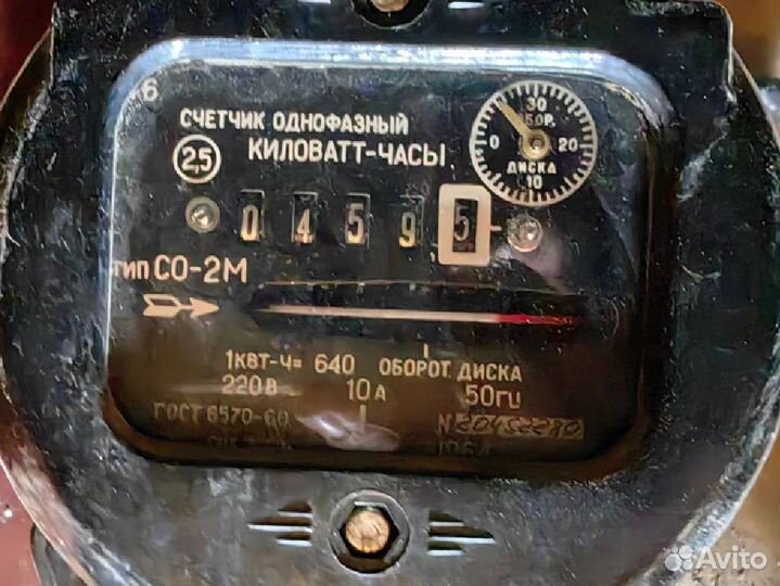 Счетчик электрический однофазный со-2м СССР 1962