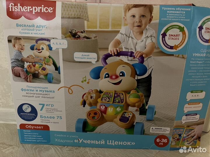 Ходунки каталка fisher price