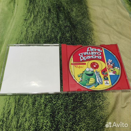 Дракончик Гоша День Спящего Дракона