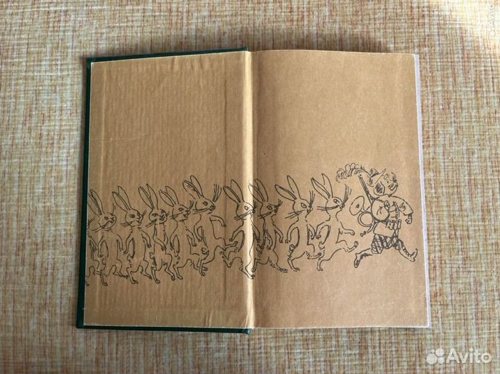 Керн Л. Е. Фердинанд Великолепный