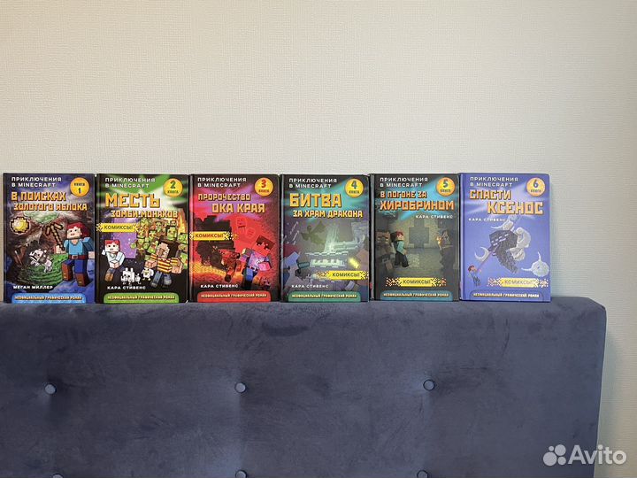 Приключения в майнкрафт