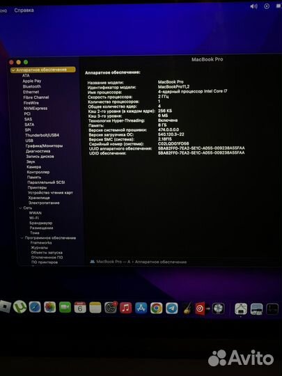 Macbook pro 15 retina late 2013 i7 Monterey