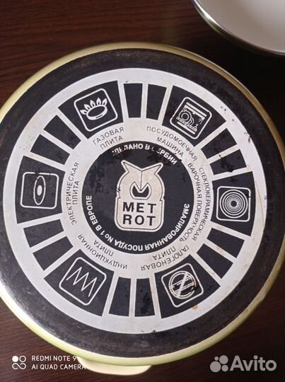 Кастрюля эмалированная 3 литра