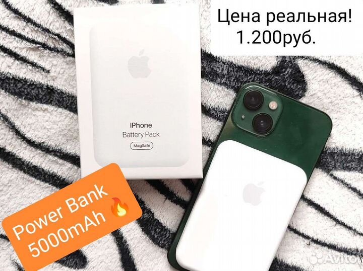 Magsafe Battery Pack 1:1