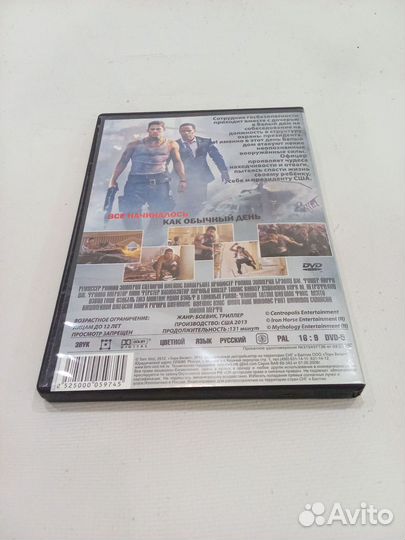 Dvd диск Штурм Белого дома