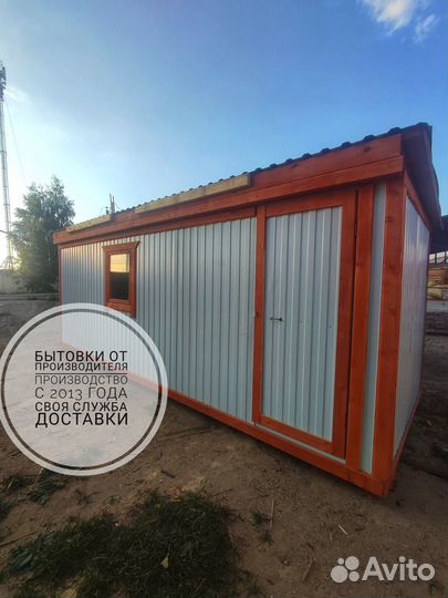 Бытовка 6x2.3м Новая