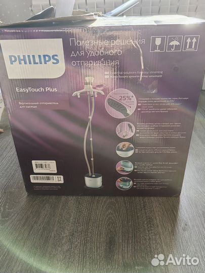Отпариватель вертикальный Philips GC516