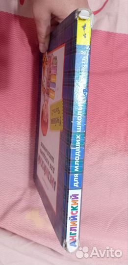 Учебник тетрадь английский язык Шишкова 2 часть