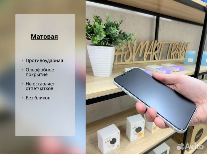 Гидрогелевая пленка на Xiaomi Black Shark/2/3/3S