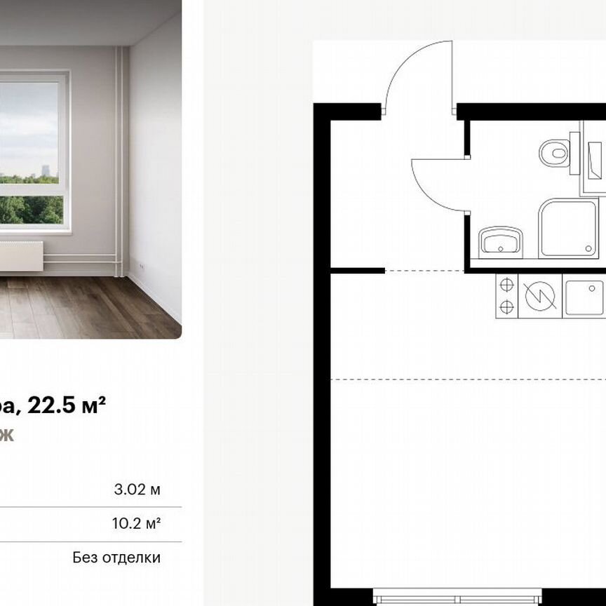 Квартира-студия, 22,5 м², 12/24 эт.