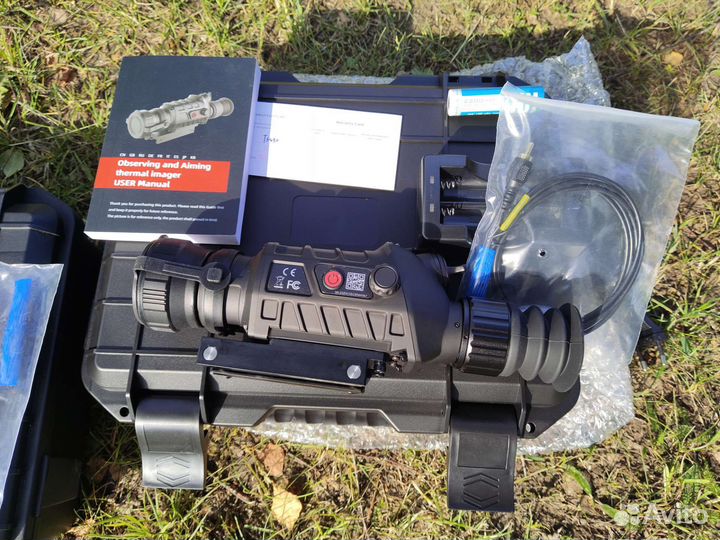 Guide ts450 тепловизор (50 объектив)