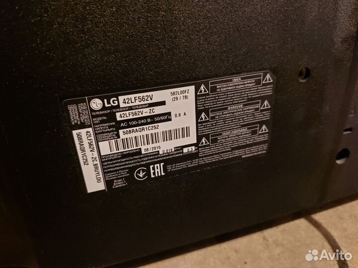 Телевизор LG 42LF562F