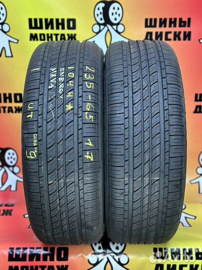 Michelin Energy MXV4 Plus 235/65 R17 104H