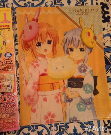 Аниме журналы и папки