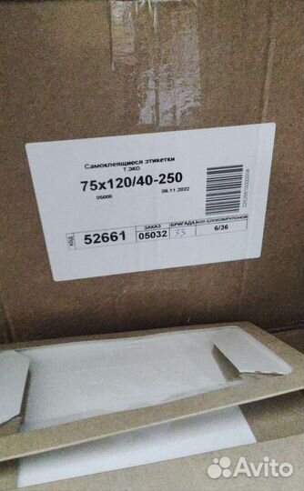 Курьерские пакеты 430х500 с клеевым клапаном + 40