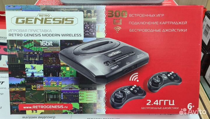 Sega Genesis 300 игр беспроводные джойстики