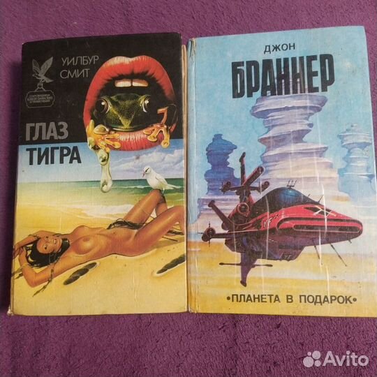 Книги - приключения и фантастика