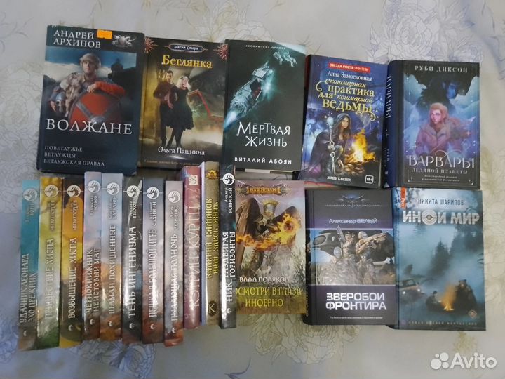 Книги на любой вкус