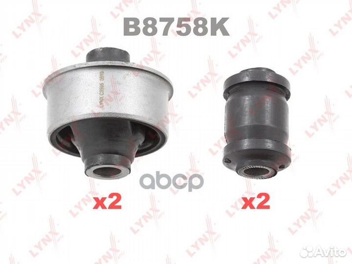 Комплект сайлентблоков рычагов подвески перед