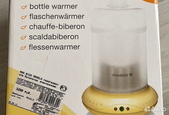 Подогреватель для бутылочек B-Well Medela