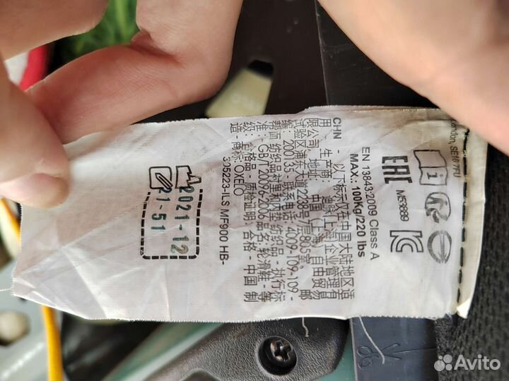 Ролики мужские Декатлон