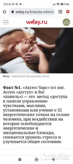 Аксесс барс, Фейслифт