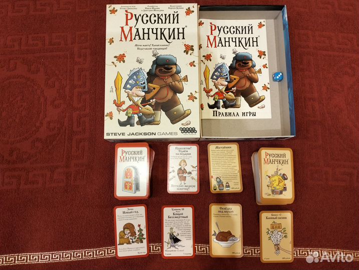 Настольные игры