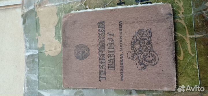 Раритетный мотоцикл с коляской