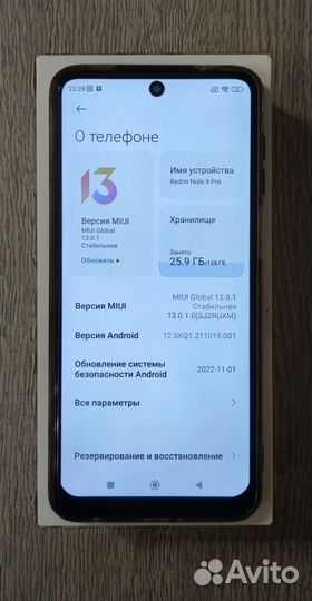 Xiaomi Redmi Note 9 Pro, 6/128 ГБ