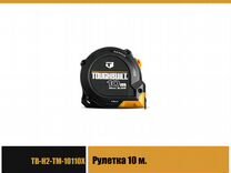 Рулетка 10 м. TB-H2-TM-10110X ToughBuilt